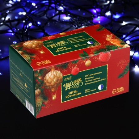 Garland “thread” 20 m, IP44, dark thread, 200 LED, glow of white and blue, flashing, 220 V-5