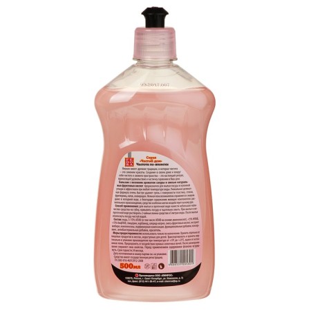 Sakura, 500 ml-1