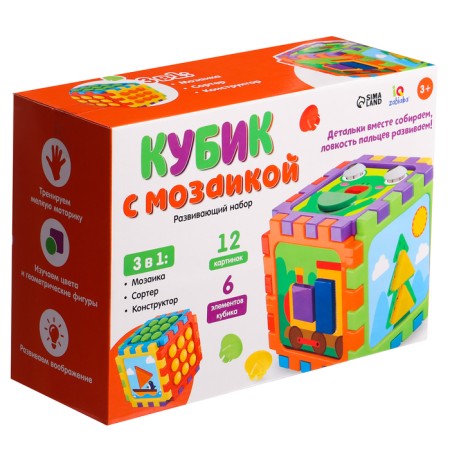 Developing set "Cube with mosaic"-12