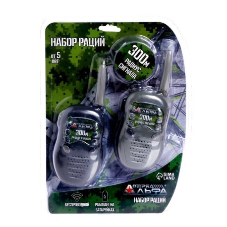 ALFA detachment game set "Dangerous Mission", radio-4