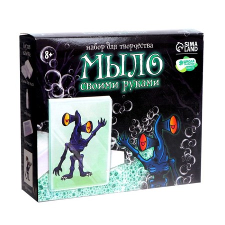 DIY soap. Set for creativity "Montrustrik" 1 form-2