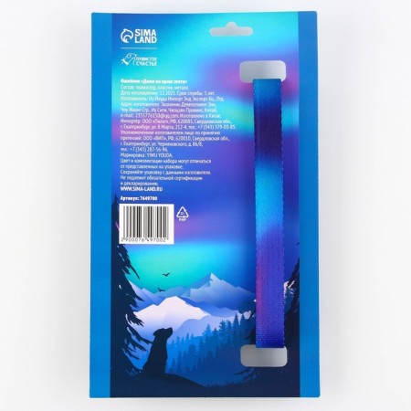 Collar “even on the edge of the world”, fastener - fastx, 2 cm 25-40 cm-3
