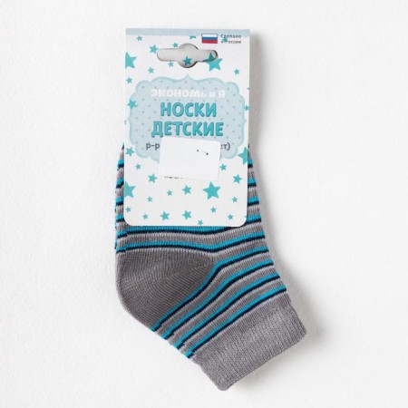 Nosk children's collorista color gray, rr 27-29 (18 cm)-1