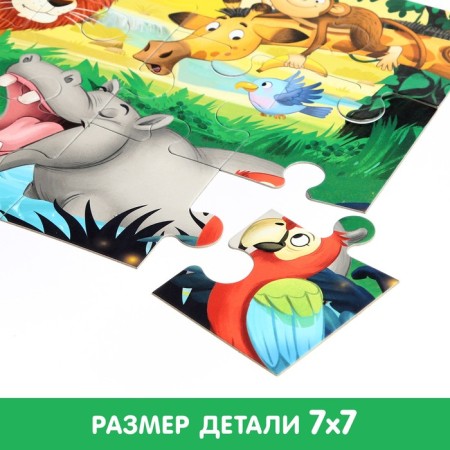 Maxi Puzzles "Jungle Stories", 15 details-2
