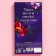 Milk chocolate "Happiness in every moment", 70 g.