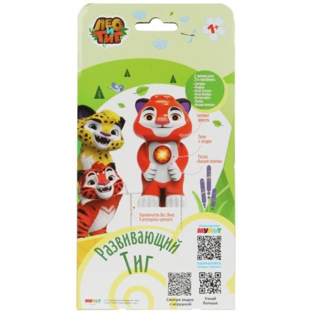 Musical toy "Figure Tig", 50 songs, riddles, stories, sounds, light effects-1