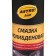Moisture lubrication Astrohim, 335 ml, aerosol, AS - 454