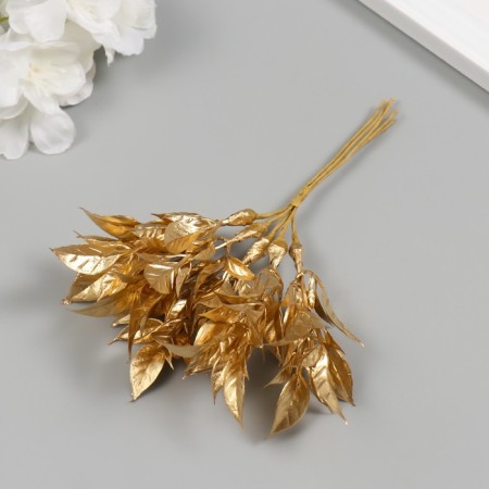 Artificial plant for creativity "sharp leaves" 1 bouquet = 6 branches gold 13 cm-2