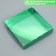 Cookie box, confectionery packaging with PVC lid, green, 15 x 15 x 3 cm