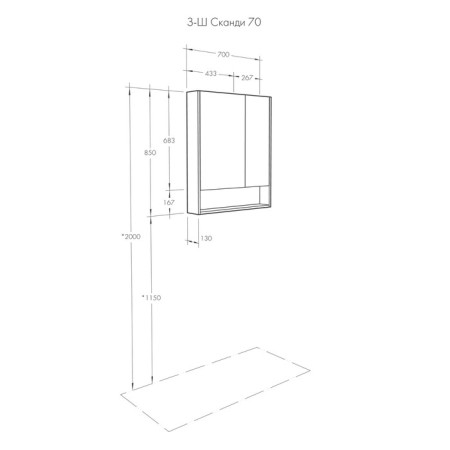 Aquaton Skandi Carder Mirror, 70 cm, white color-4