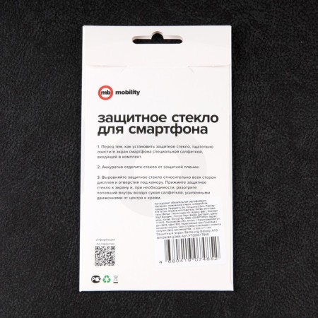 Protective glass Mobility, for Samsung Galaxy A10, full glue-3