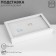 Standing for jewelry "Casket" 36 seats, 21.5 × 15.5 × 3 cm, white color