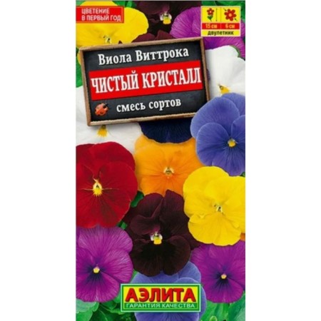 Viola seeds "Pure crystal", a mixture of varieties