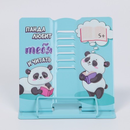 Book stand with an organizer for pencils "Panda loves you and read", 16 x 16 cm-6