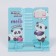 Book stand with an organizer for pencils "Panda loves you and read", 16 x 16 cm