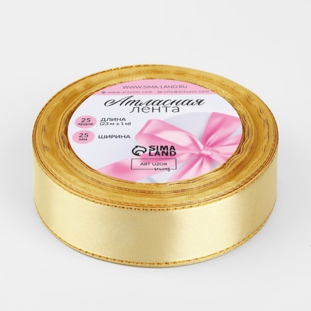 A satin ribbon "Golden threads", 25 mm × 23 ± 1 m, beige color No. 087-1