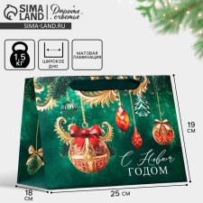 Gift package with a wide bottom 