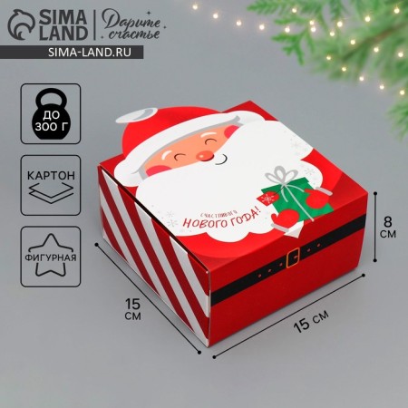 Folding box "Santa Claus", 15 x 15 x 8 cm, new year