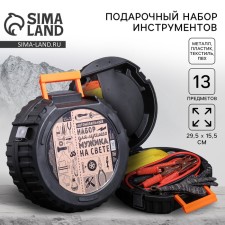 Automobile set in the wheel 