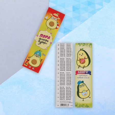 Bookmark "Avocado" 45 x 162 mm mix-2
