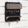 The keybox is wall -mounted with a shelf with a shelf and a “happiness” pocket, 20 x 20 cm.