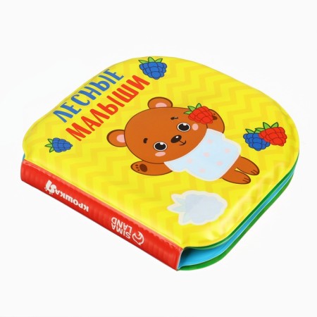 Set for bathing 2 in 1 forest adventures: book Coloring and Puzzles - Sorter. I am crumbs-2