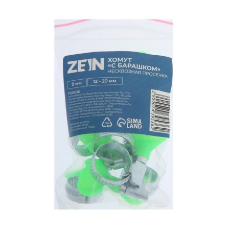 Clamp with the "lamb" Zein English, undivided surge, diameter 12-20 mm, width 9 mm-6