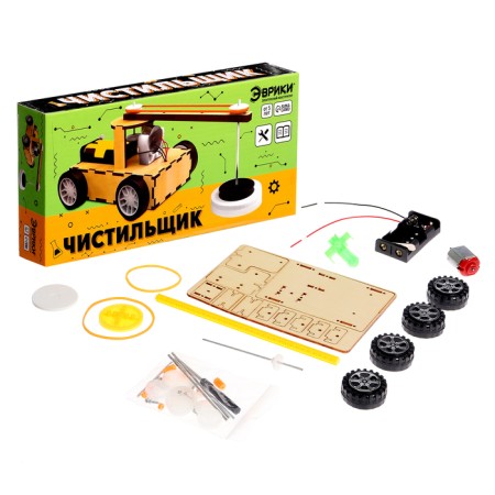 Designer electronic "cleaner", works from batteries-1