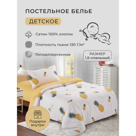 Bed linen 1.5 joint venture Diva Afrodita, size 150x220 cm, 150x220 cm, 50x70 cm