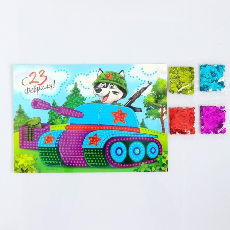 Set for creativity. Application with sequins "February 23" Tank 21 x 29.7 cm + 4 colors of sequins of 7 g-3
