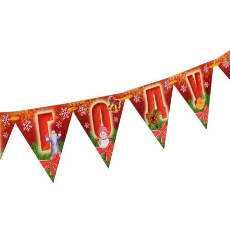 Girlands-tlaws "Happiness in the new year!" Red background, 300 cm-2