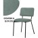 Stol on a metal frame Metal/Buyer fabric, black/olive 48x55x77 cm
