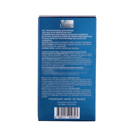 Men's toilet water Vinci Blue Scent (based on Blue Seduction), 100 ml-3