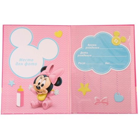 Cover for documents set "My first documents", Minnie Mouse, 21x30 cm-4