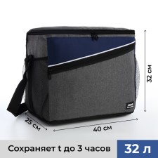 Bag-Termyu two-flower 32l, 40*25*32, material, n/karm, side grids, reg, gray/blue