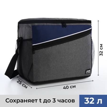 Bag-Termyu two-flower 32l, 40*25*32, material, n/karm, side grids, reg, gray/blue