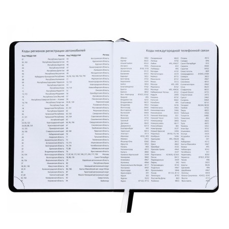 Leduced Diary A5, 160 sheets, Devente.message.ok, hard cover of artificial leather, lies, block 70 g/m2-6