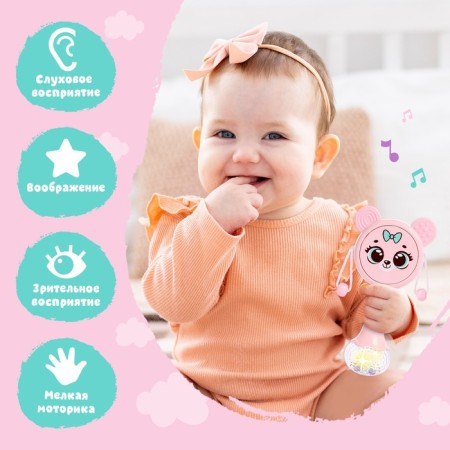 Musical toy "Funny Mishutka", sound, light, pink color-1