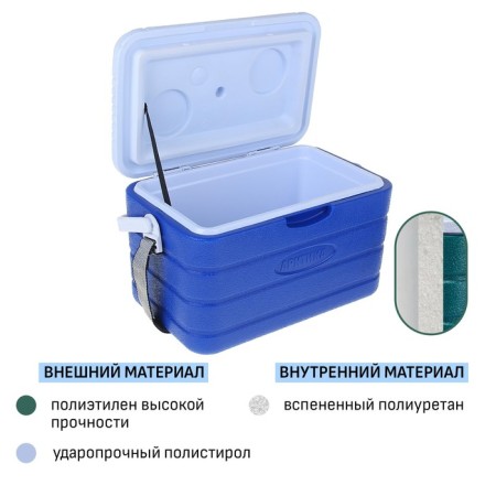 Thermal container "Arctic" 8 l, 38 x 24.5 x 22 cm, blue-1