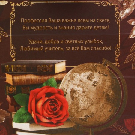 Pen in the gift case to the "beloved teacher", metal, blue paste, writing 1 mm node-4