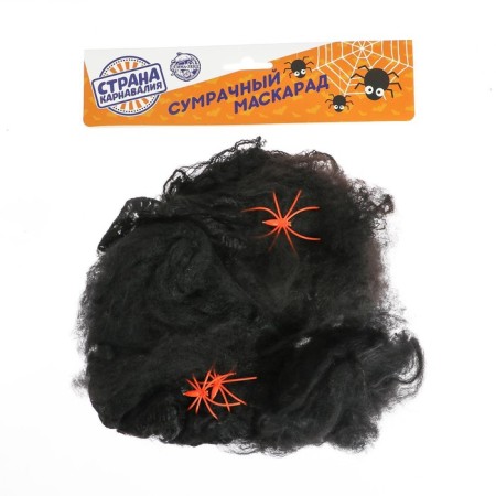 Fun "Black web with spiders"-1