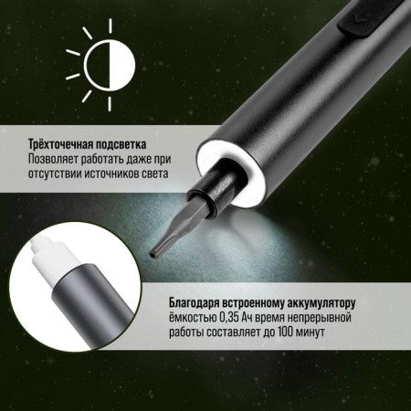 Battery screwdriver for accurate work of the Tundra Profi, 3.6 V, 0.35 Ah, Li-Ion, 27 items-3