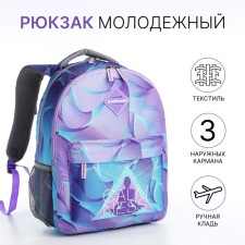 Backpack from textiles on lightning, Erich Krause, 1 pocket, lilac color