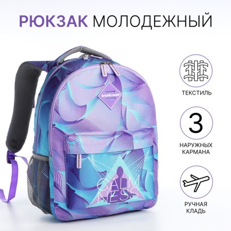 Backpack from textiles on lightning, Erich Krause, 1 pocket, lilac color