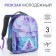 Backpack from textiles on lightning, Erich Krause, 1 pocket, lilac color