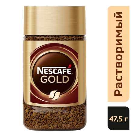 Soluble coffee Nescafe Classic Gold, 47.5 g-1