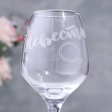 Ground glass "Bride" engraving, 350 ml 9273722-6