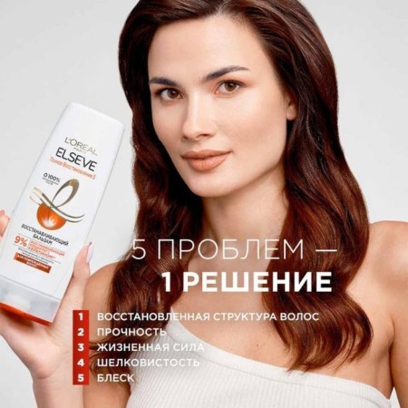 Hair balm Elseve "Full Restoration 5", 200 ml-2