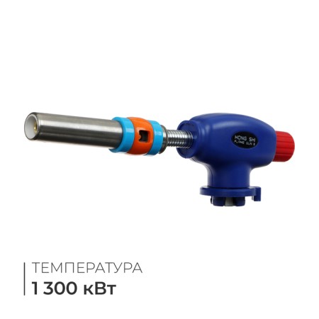 Gas burner Maclay, with piezen, flexible nozzle