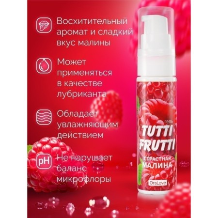 Tutti-Frutti Oralove Malina, water-based, edible, 30 ml-3